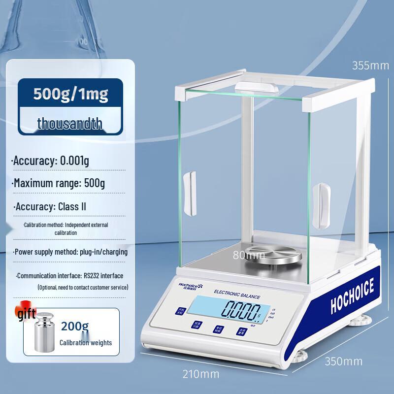 HC High Precision Electronic Analytical Balance (CN version)