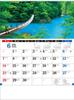Japanese Landscape Characters 2026 Wall Calendar TD-801 CL26-1036