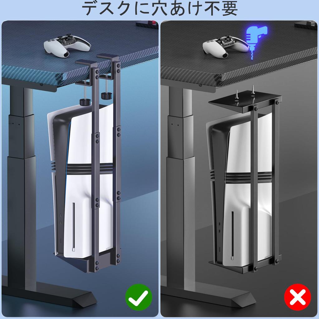 With PS5 PS5 Under Desk Holder New PS5 Pro Vertical Stand Game Console Storage Rack PlayStation 5 Mount No Drilling Required Scratch Prevention