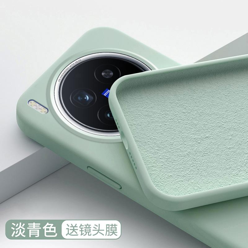 Applicable to vivox300 mobile phone case, new liquid silicone x300Pro series all-inclusive premium protective case 200