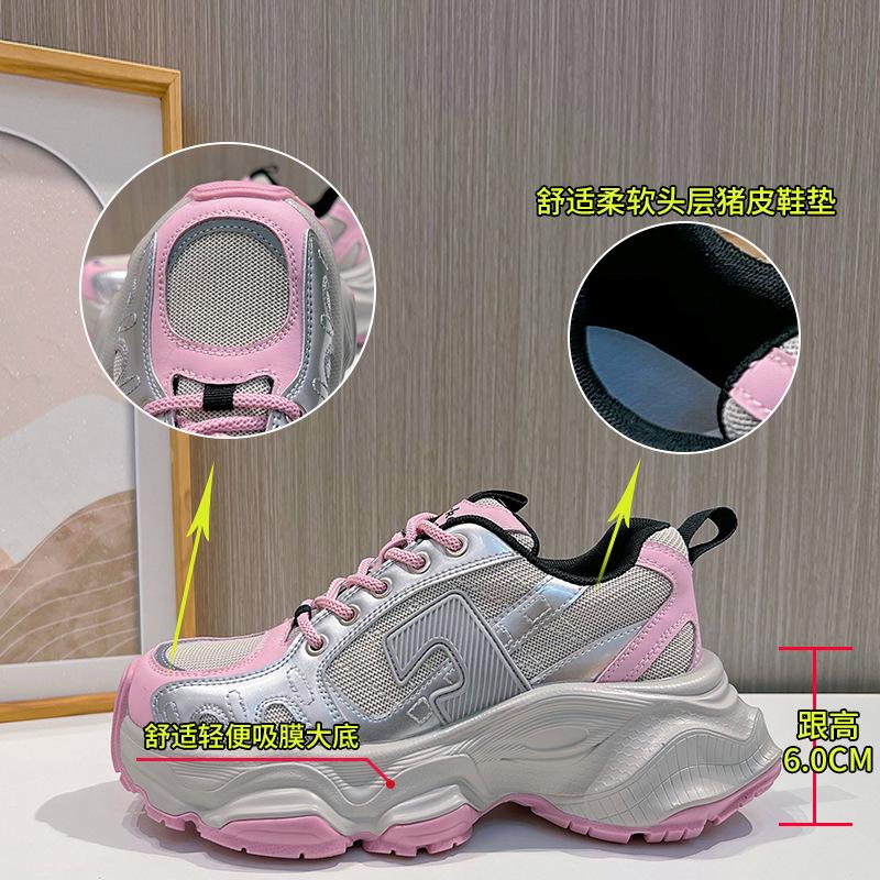 Absorbierende Sohle Leder Dad-Schuhe Damen 2025 Frühling neue Plateausohle Sportschuhe lässig vielseitig trendige Schuhe höhenverstärkende Damenschuhe