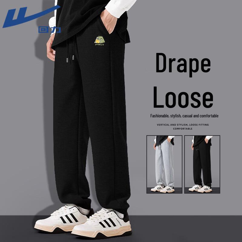 Warrior Unisex Animal Print Waffle Weave Jogger Pants L