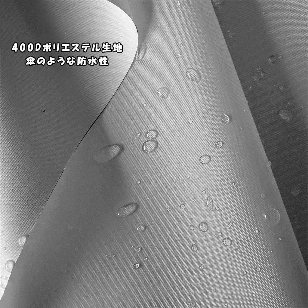 Chen Yang Xiaoten Waterproof Rain Blackout Netting for Outdoor and Privacy 401D Polyester Easy Includes Metal Buckles On All Four Corners Sunshade,