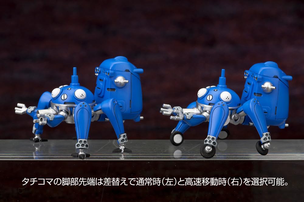 KOTOBUKIYA Ghost in the Shell 2nd GIG Jigabachi AV Repackage Version Total Length 180mm Scale Plastic Model S.A.C Approx. 1/72