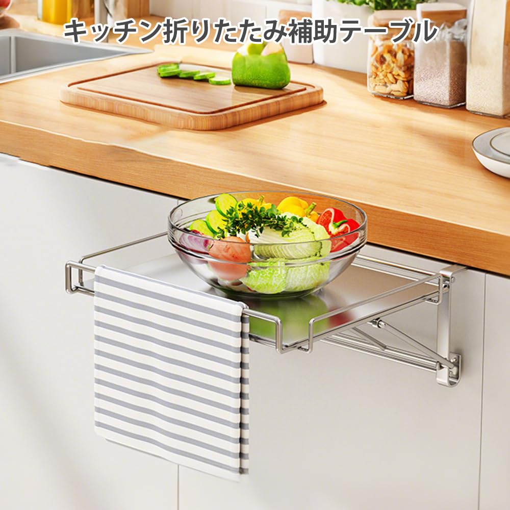 Folding Kitchen Auxiliary Tabletop Storage Shelf with Towel Hanging Workbench for Convenient Kitchen Tabletop Cabinet Door Table Stainless Steel