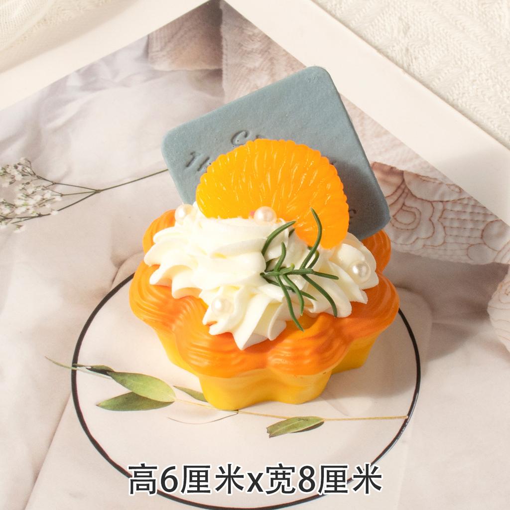 Simulation Fruit Egg Tart Model Fake Cream Cake French Bread Window Display Samples Birthday Dessert Ornament Photography Props