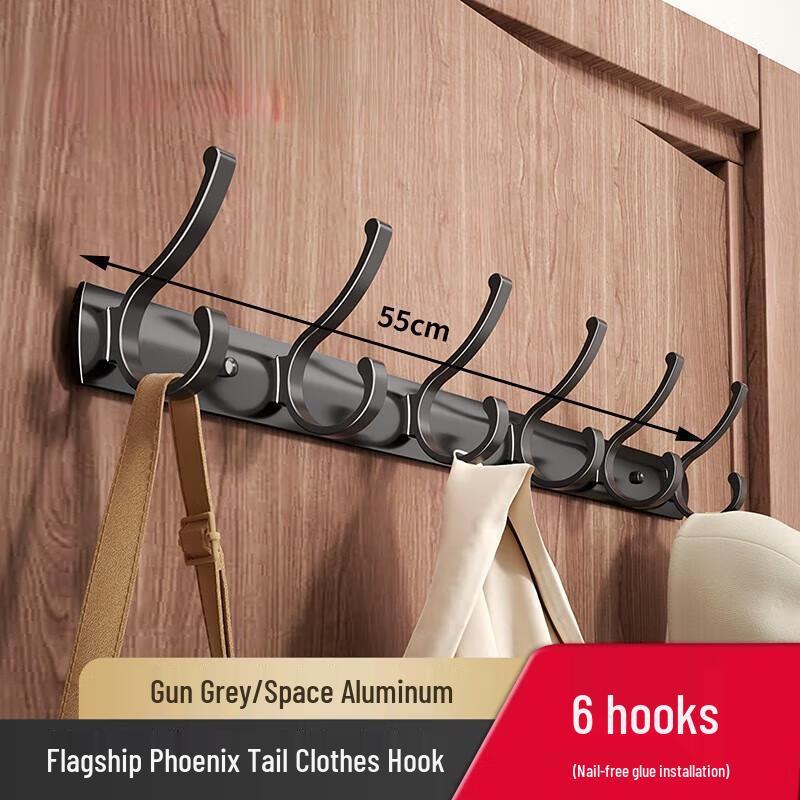 Gureide Навесная вешалка для одежды на 6 крючков без сверления