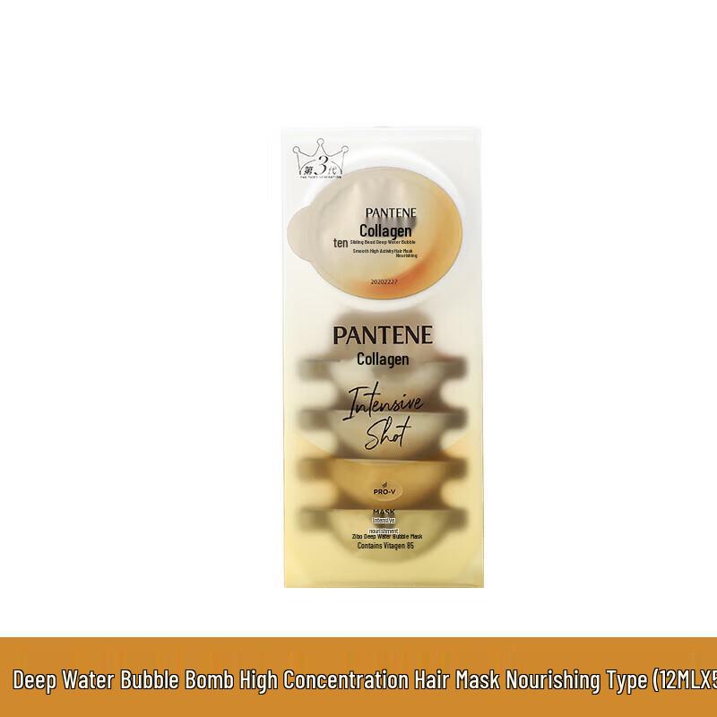 

Pantene Nourishing Hair Mask Deep Water Bubble Bomb