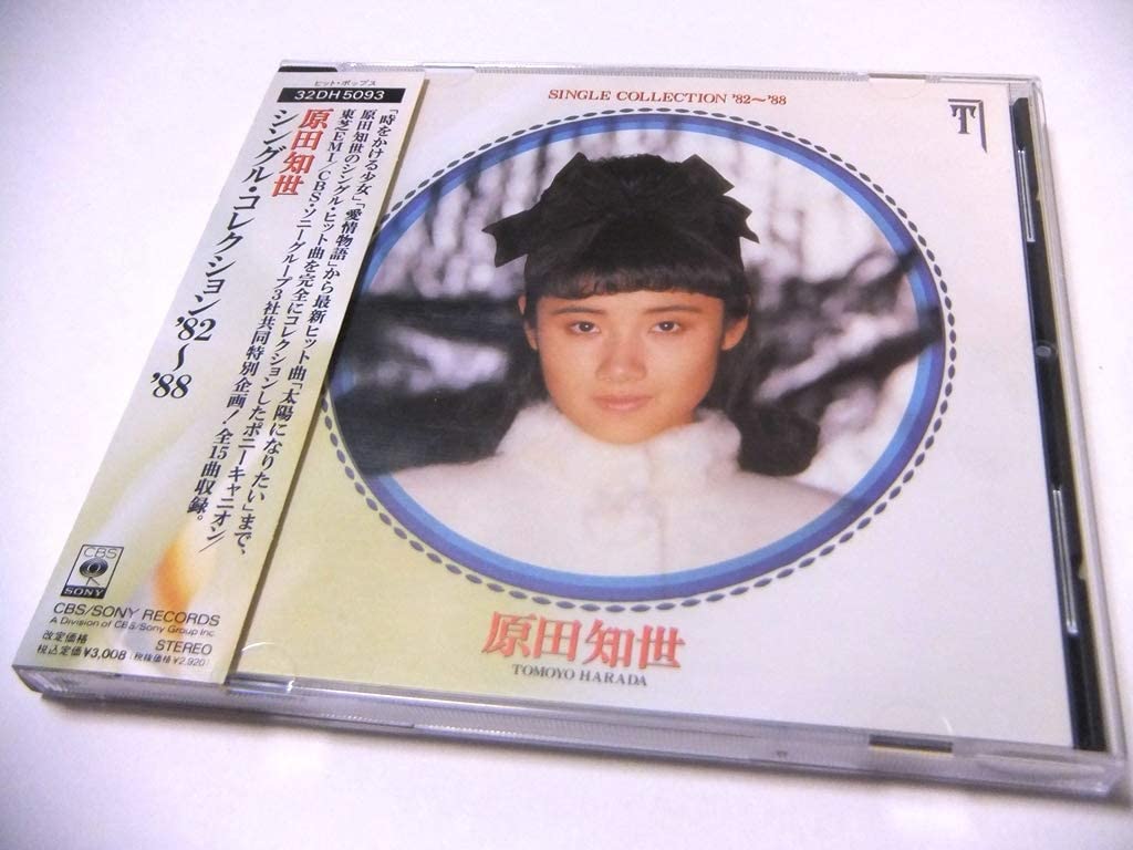 

CD TOMOYO HARADA - Singlecollection82-88 32DH5093 Japan ObiJapanese Pop Star Used