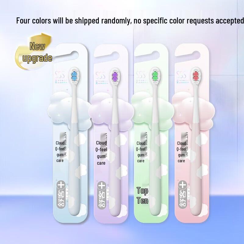 Shuke Cloud Puff Soft Bristle Toothbrushes
