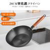 WANGYUANJI Deep Frying Iron Iron Induction Cooking Gas Stove Meat Wooden Glass Easy Cookware for Home or Commercial Use Pan, 28cm, Stir-Frying Pan,
