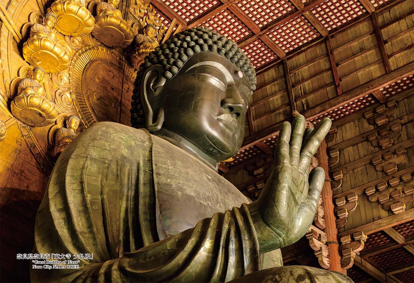 

Cuties [Made in Japan] 300-Piece Jigsaw Puzzle: 80 Japanese Cities, Nara City, Nara Prefecture [Todaiji Temple Great Buddha Hall] (26x38cm) 300-436,