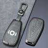 Compatible Key Cover for Changan Qiyuan A05/A06/A07 – Metal Shell with Leather Snap Button.