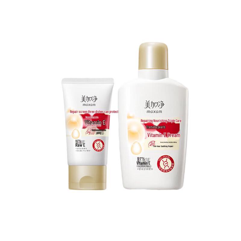 

Mei Jia Jing Vitamin E Lotion & Hand Cream Set