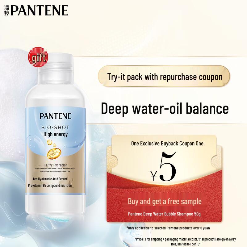 Шампунь Pantene Aqua Pure