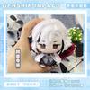 10cm Pluszowa Postać Kinich Mavuika z Gry Impact Kreskówkowa Figurka Anime Cosplay Pluszowa Lalka Zawieszka do Plecaka Breloczek Lalka Prezent