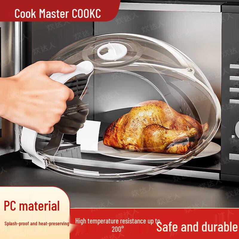 CHUI DA REN Microwave Food Cover