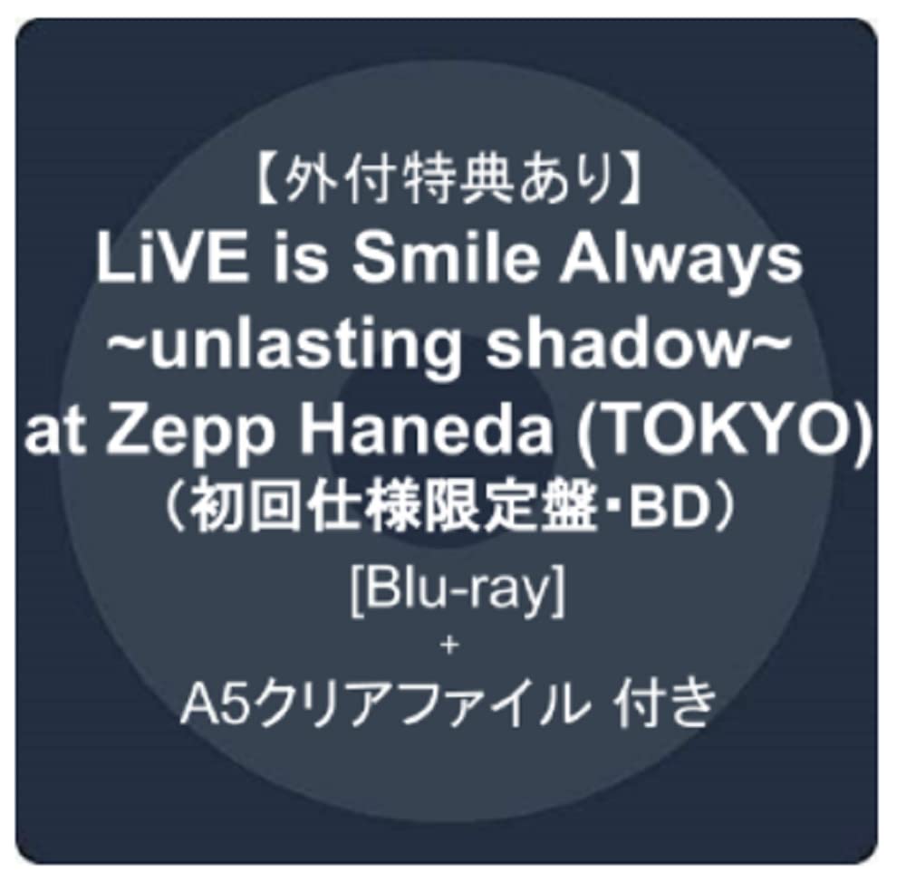 

Bonus LiVE is Smile Always at Zepp Haneda Press Limited Edition A5 Clear File [External Included] ~unlasting shadow~ (TOKYO) (First BD) [Blu-ray] +