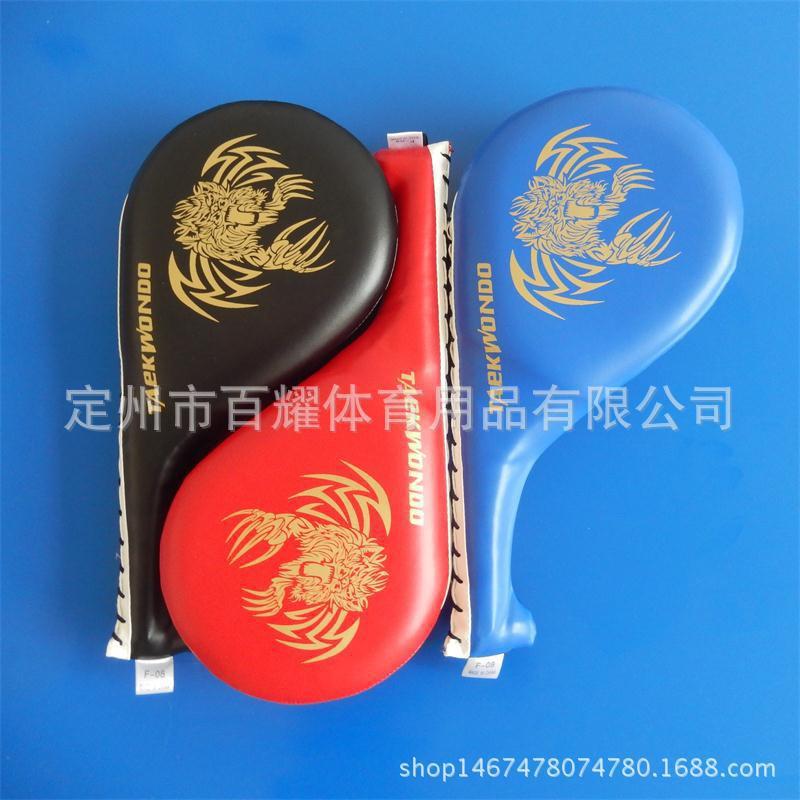 Taekwondo Kick Target Pad With Reinforced Plastic Core PU Foam Training Shield Martial Arts Practice