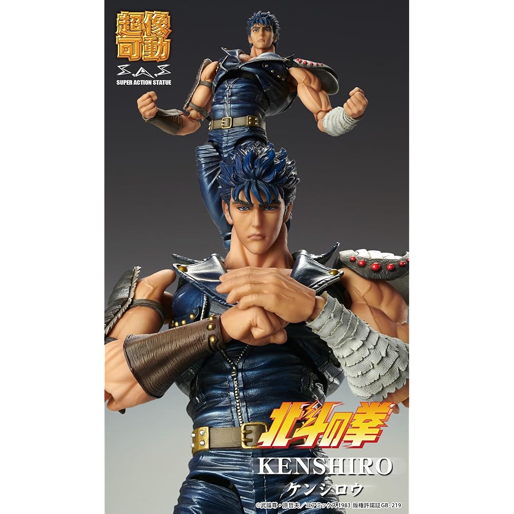Medicos Entertainment Fist of the North Star Kenshiro Action Figure 175mm PVC ABS Nylon Painted