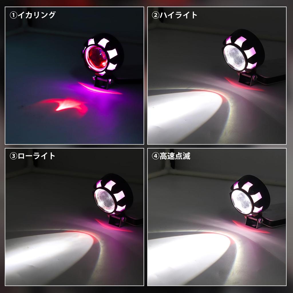 Ygmylandbb Lampe antibrouillard pour moto 10W Anneau de calmar Phare LED Auxiliaire