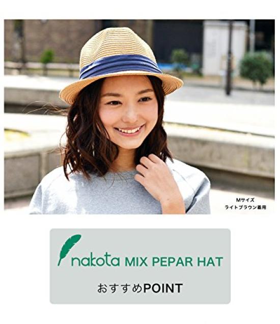 Nakota Paper and Straw UV Plus UV Mixed Burgundy Hat, Men's Women's Hat, Foldable, Protection, Spring/Summer, Size, Kids', Ribbon, Protection, Paper,