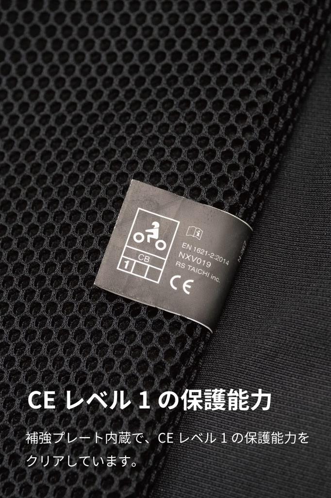 RS Taichi Stealth CE Back Size M Protector, Black, [NXV019]