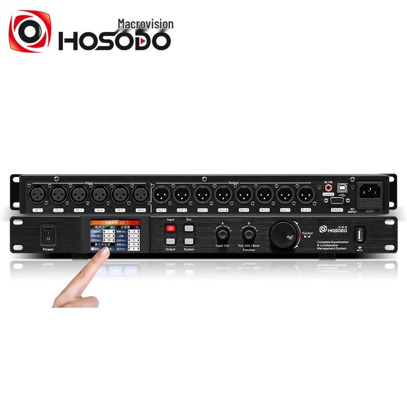 HSD ZHCLQ808 Professional 8x8 Digital Audio Processor for Conference Systems (CN version)