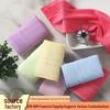 Eco-Friendly Bamboo Fiber Children's Hand Towel - Highly Absorbent & Gentle On Skin