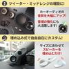 Shymie Car Speaker Car Speaker Tweeter Speaker Left and Right Type Mount, Unit, Speaker, Stand, A-Pillar, Set, Resin, 1-Hole
