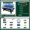Junyi Multi-functional Home Billiards Table