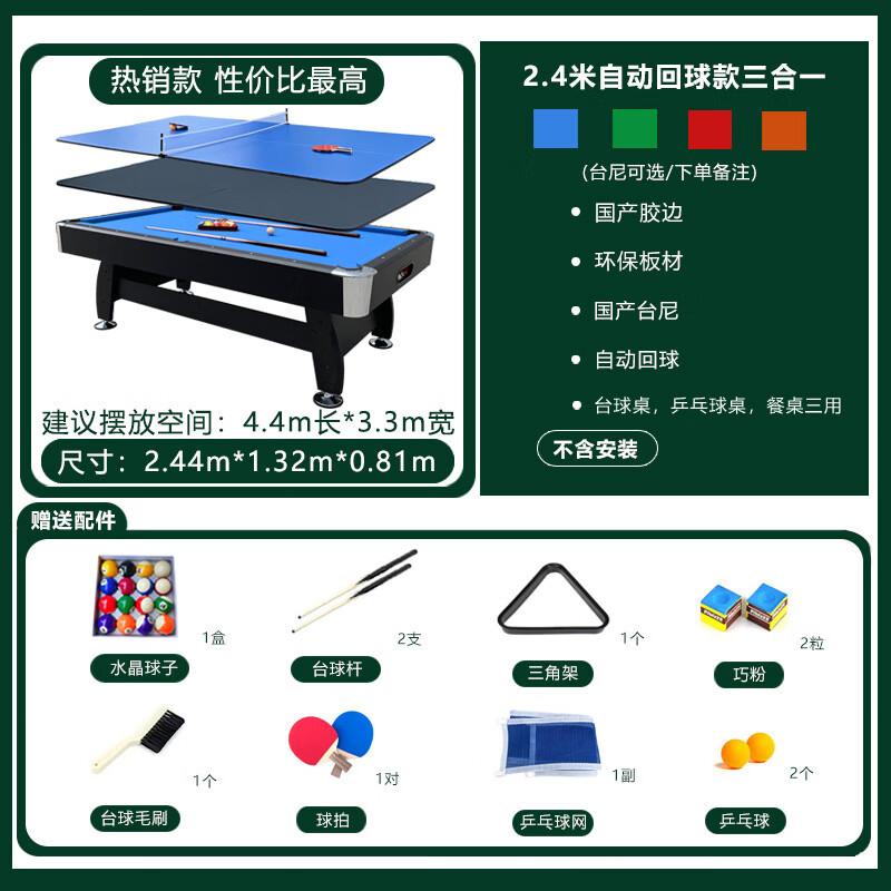 Junyi Multi-functional Home Billiards Table