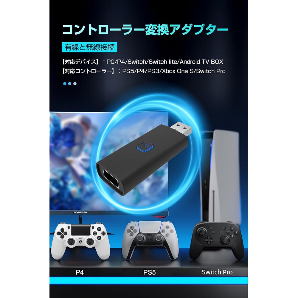 PC/P4/Steam/Switch2/Switch Adapter Bluetooth/Wired Connection Conversion Converter Controller Con...