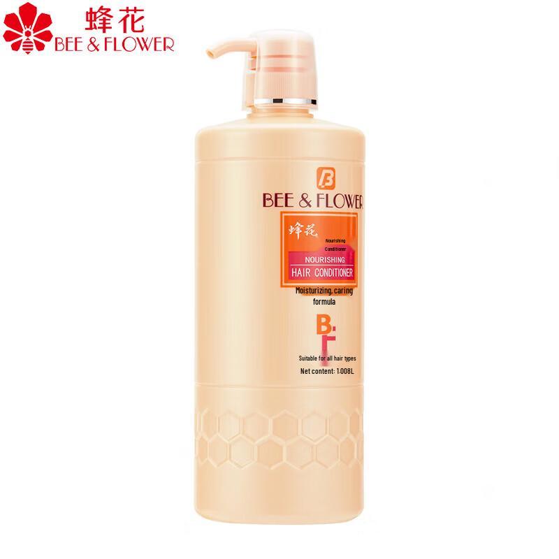 Fenghua Moisturizing Hair Conditioner