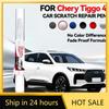 Car Dedicated For 2017-2024 Chery Tiggo 4 4Pro Car Paint Repair Pen Paint Scratch Repair Accessories Blue Silver White Red Grey