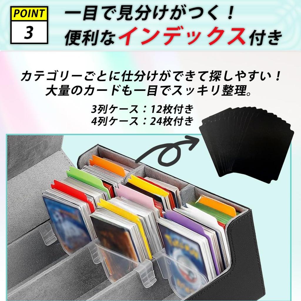 Trading Card Case Holds Over Includes 24 Indexes and 6 Stand Compatible with and Duel Masters Card Columns Box, 2,400 (3,200) Cards, Clips, Yu-Gi-Oh!,