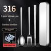 TLXT 316 Stainless Steel Cutlery Set