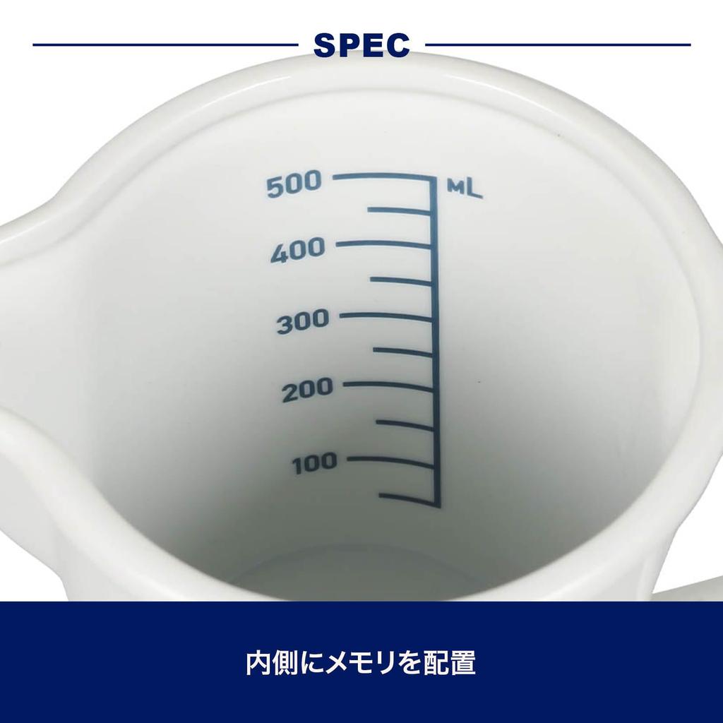 Dulton 500ml Porcelain Measuring Height Width Depth Cup, Heat-Resistant, Dishwasher-Safe, Oven-Safe, 12.5cm, 18.5cm, 10.5cm, M-0668-500