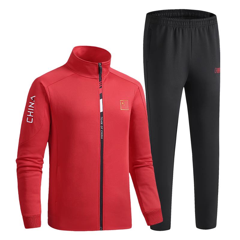 Unisex Chinese Team Long Sleeve Sports Suit for Students and Coaches, Ideal for Sports Meets and Martial Arts – Customizable.