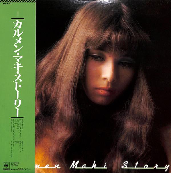 

LP Record CARMEN MAKI Story 25AH141 CBS SONY 1976 Japan Japanese PopRock Used