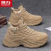 Men's High-Top Platform Dad Shoes