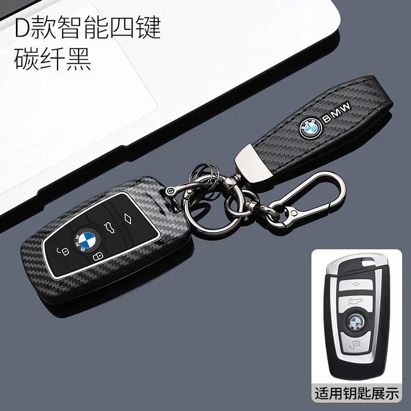 for BMW 1 3 5 7 Series X1 X3 X4 X5 X6 F10 F20 F30 F34 F25 F31 M3 M4 E34 Remote Car Key Case Cover Holder Keychain DL8