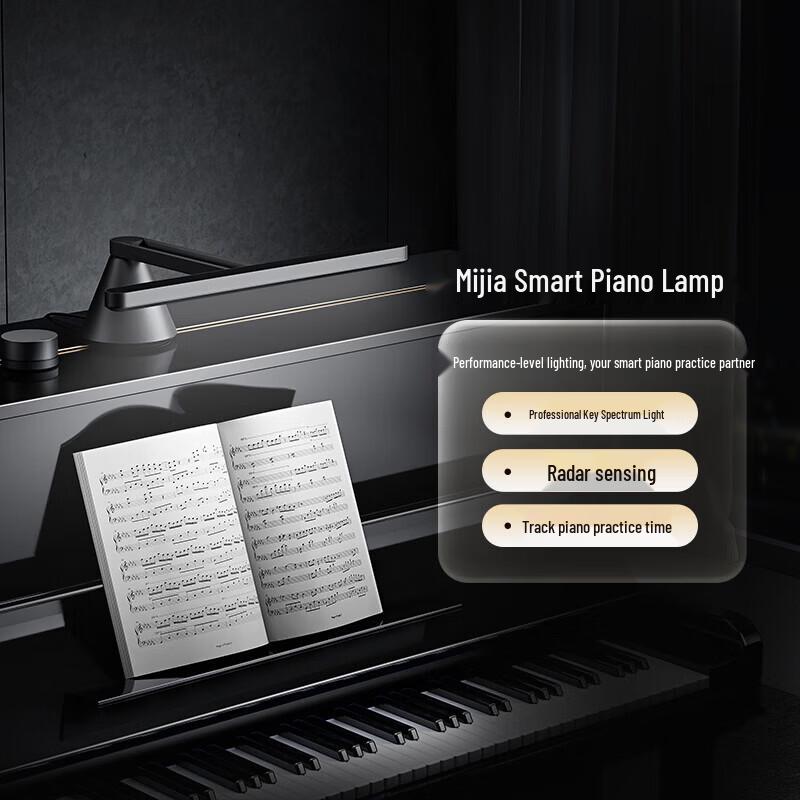 

Xiaomi Mijia Smart Piano Lamp