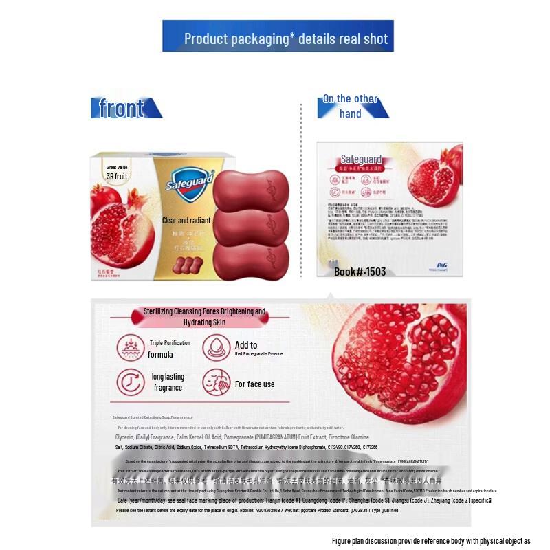 Safeguard Detoxifying Pomegranate Soap Bars