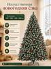 Snow-Flocked Christmas Tree with Pine Cones & Red Berries – Artificial Xmas Tree in Multiple Sizes (120cm–240cm)