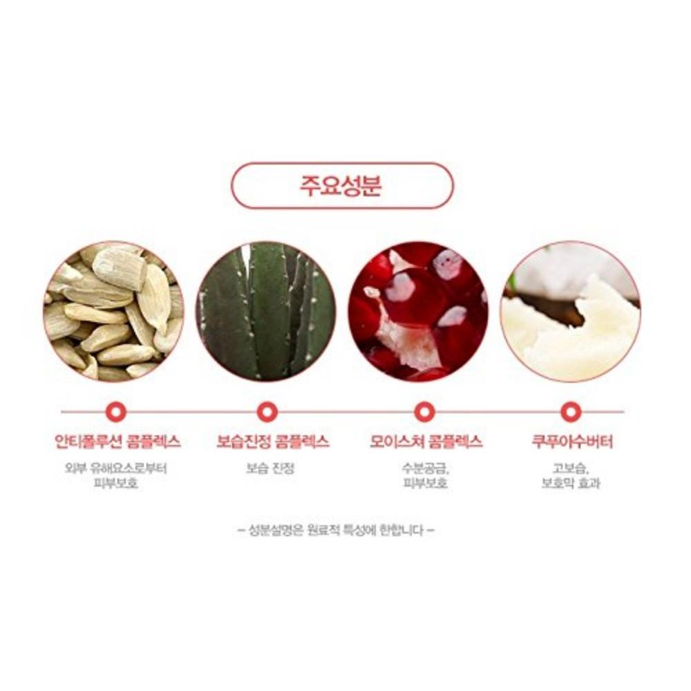 Dr.G MEDI UV ULTRA SUN SPF50+ PA+++ (50ml) Strong UV Block Function Whitening Anti-Wrinkle Korean Skin Care