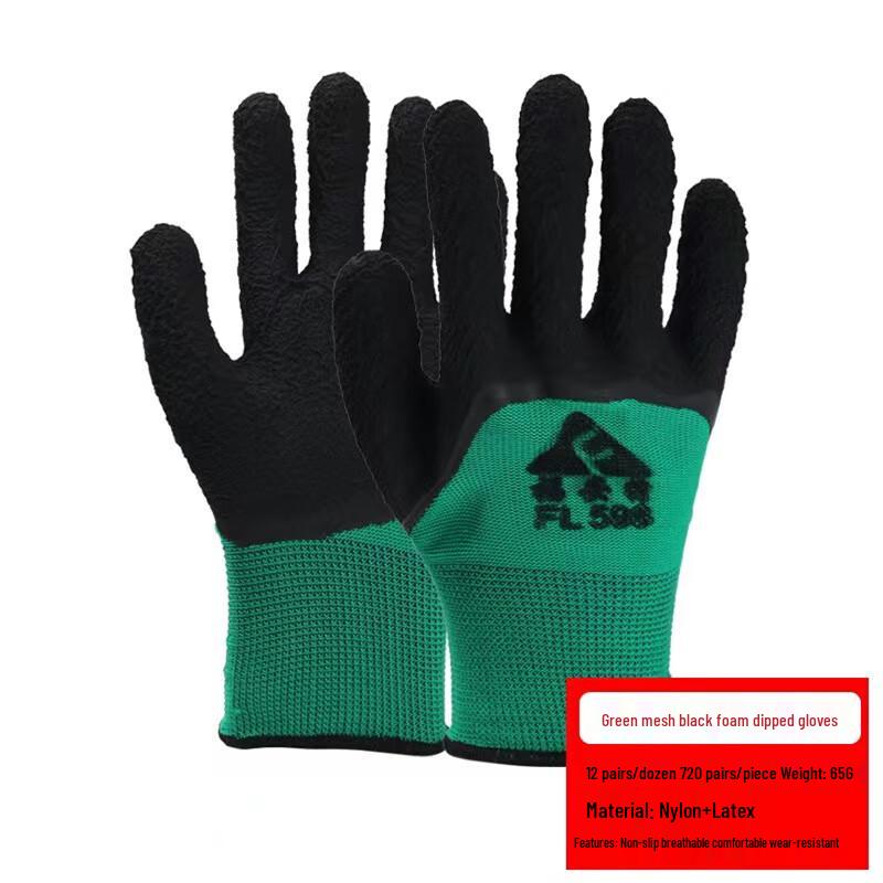 Fu an Telao Wear-Resistant Non-Slip Work Gloves