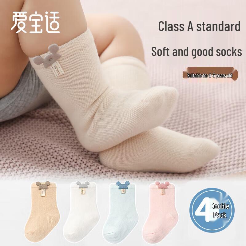 Aiboshi Baby Cotton Mid-Calf Socks (4-Pack) M