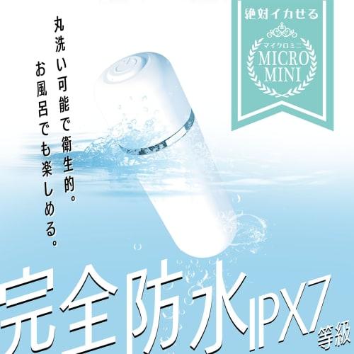 SSI JAPAN (domestic Brand) Completely Waterproof Micro Mini Shiro That Will Definitely Make You Cum