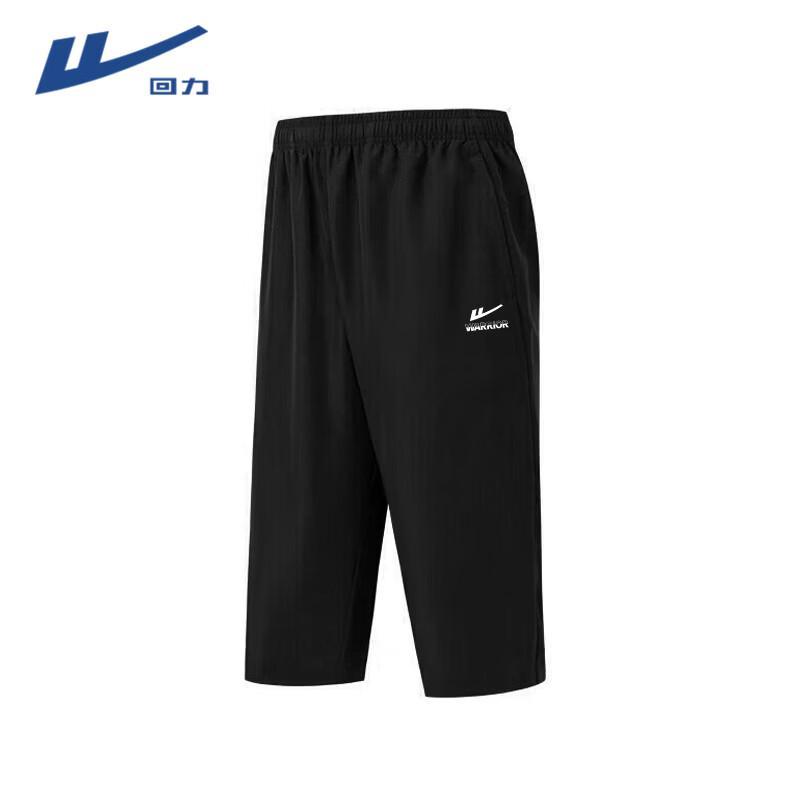 Warrior Men's Summer Lightweight Breathable Capri Pants